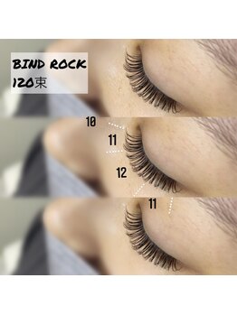 リラッシュ 総社店(Re:lash)/バインドロック120束