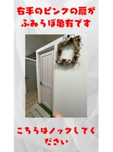 ふみらぼ 亀有/ふみらぼ亀有　店舗の入り方6