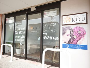 トータルビューティーサロン コウ(KOU)/まつエクのお店もあります