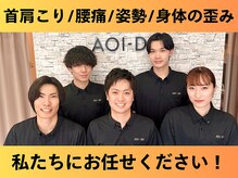 整骨院葵堂 焼津院の雰囲気（丁寧なカウンセリングと説明を心掛けております！）
