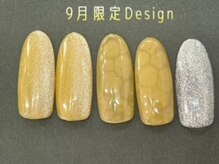 はあとねいる 石巻店/9月限定デザイン♪