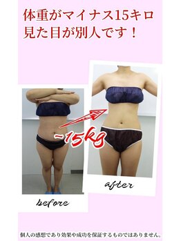 すばる整体院 小牧/ダイエット/産後骨盤矯正/小牧