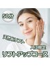 【懐かしきあの頃の顔へ】糸いらずの『鬼』引き上げ★集中リフト≪入江限定≫