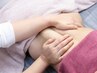 【女性のお悩みケアコース】フェイシャルと腸セラピーコース　110分￥9980
