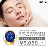 ポーラ Louis店(POLA)