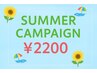 【黄ばみ悩みは絶対これ！】美白ホワイトニング ¥7,000→