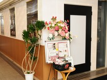 【外観】完全予約制のプライベート空間で心もゆったり。