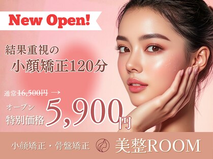 美整ルーム 横浜店(美整ROOM)の写真