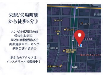 イテラ(ITERA)/栄駅/矢場町駅から徒歩5分♪