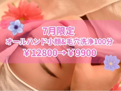 ジョイセルフ 新横浜店(JOY Self)の写真