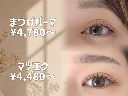 ルミネ(Lumine)の写真