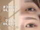 ルミネ(Lumine)の写真