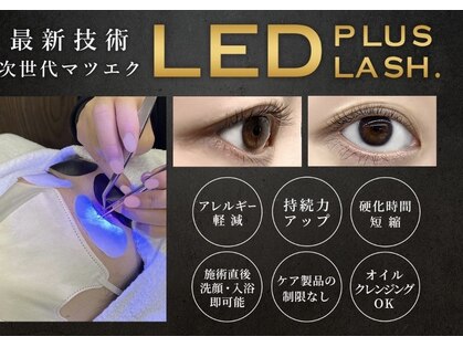 ミューラッシュ 新宿店(Miu lash)の写真
