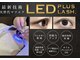 ミューラッシュ 新宿店(Miu lash)の写真
