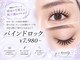 ワイズビューティー 天王寺店(y's beauty)の写真