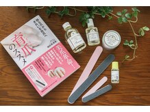 自爪ケア専門サロン イニュラ(inula)/「育爪オイル」取扱店