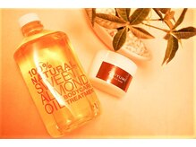 成城健康整体院 & ニュートラルスタイル/肌触りのよいオイル