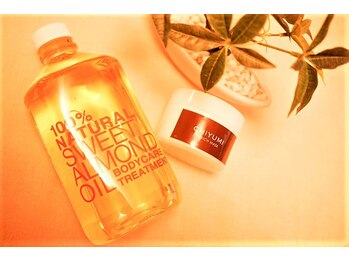 成城健康整体院 & ニュートラルスタイル/肌触りのよいオイル