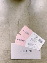 ラウラピエ 札幌駅前店(LAULA PIE)/脱毛やフェイシャルをプレゼント