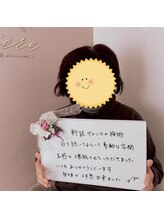 ラヴィエール(Laviere)/お客様からの口コミ