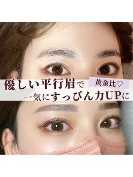 バンビッシュ 池袋東口店/美眉パーマHBL&まつげパーマ