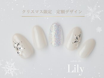 サロン ド リリー(salon de Lily)/《パラジェル》11月定額デザイン