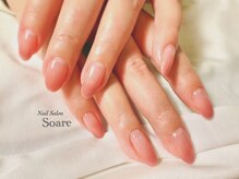 ソアレ(Soare)/グラデーション