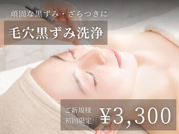 キャロリーヌ 横浜店