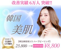 ドクタースキン(Dr.skin)