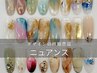 ジェルネイル【ニュアンスやり放題】　¥12000→¥8500