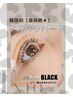 【韓国発♪超濃厚マスカ ラパーマ】パーマ&ティント★ ケラチン付き ¥4900