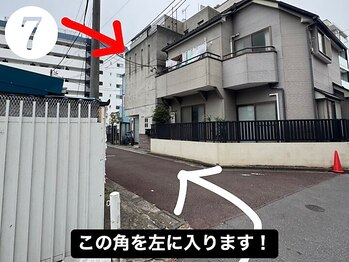 フィリス 代官山店(phylis)/恵比寿駅からの道順(7)