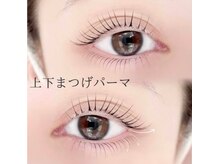 アラーナサロン(Arana salon)/まつげパーマ/パリジェンヌ