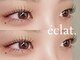 エクラ(eclat.)の写真