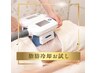 【部分☆痩せ特化】脂肪冷却2回＋リバウンド防止 EMS付60分5940円