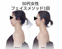 ボディケアルーム リフレキュア 中野(REFLECURE)