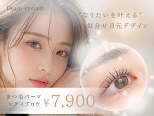 ディアロ 本町店(Dealo)