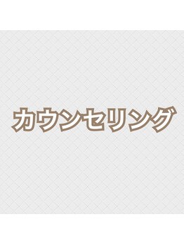 エヌラボ(N.LABO)/