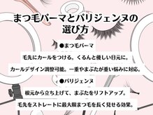 イーストアッカ アイラッシュ(East AkkA eyelash)/