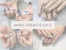 【全員】★61種類★ハンド定額デザインコース￥6981～