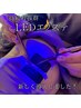もちの違いに驚き☆LEDエクステ１時間付け放題6600円オフ無料