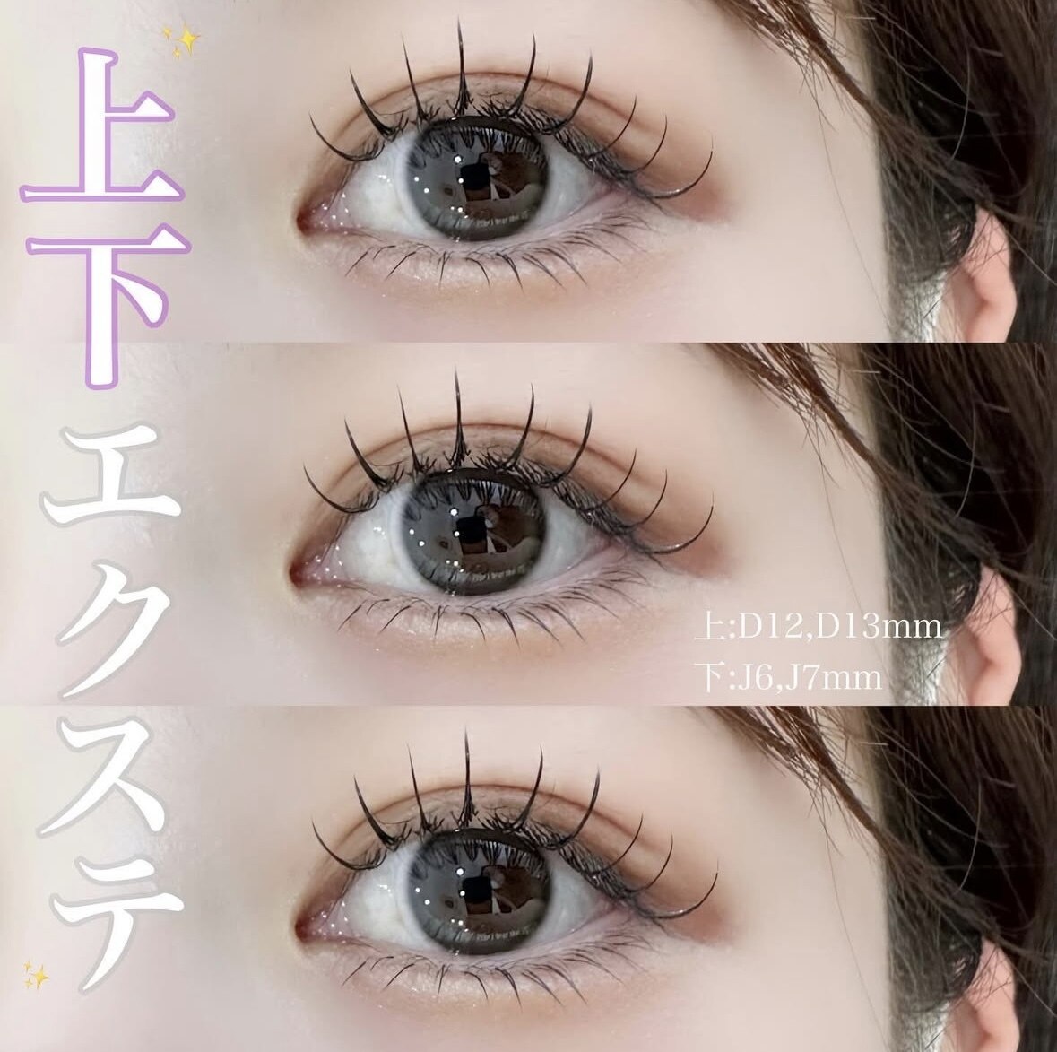 フォト｜まつ毛エクステ専門店 ラッシュ 五日市駅前店(LASH by