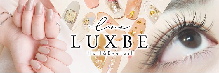 ラックスビー ネイルアンドアイラッシュ 阿倍野ルシアス店(LUXBE)のサロンヘッダー