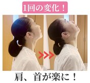 スタート(START)