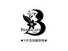 【サブスク会員様専用入口】リンパマッサージ/美容整体/小顔矯正/エステ
