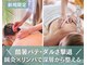 イエジ 浦和(Yeji)の写真/頭痛/肩こり/自律神経◆都内でも希少な【鍼灸×リンパ】の組み合わせの本格ケアが受けられる◆女性院長担当