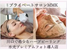 MMK
