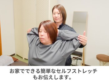 ポノ(PONO)/次回予約・お会計