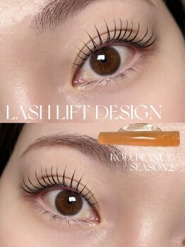 アエル 中目黒(Ael)/ケラチンラッシュリフト