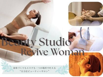 リバイブウーマン(Revive Woman)の写真
